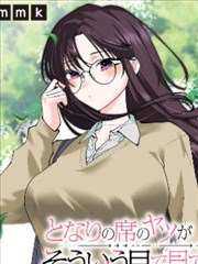 歪歪漫画免费在线观看-最新更新