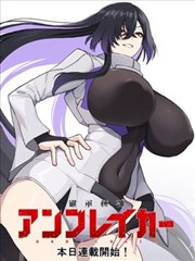 歪歪漫画免费在线观看-热血格斗
