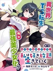 歪歪漫画免费在线观看-最新更新