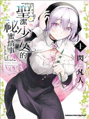 歪歪漫画免费在线观看-资讯