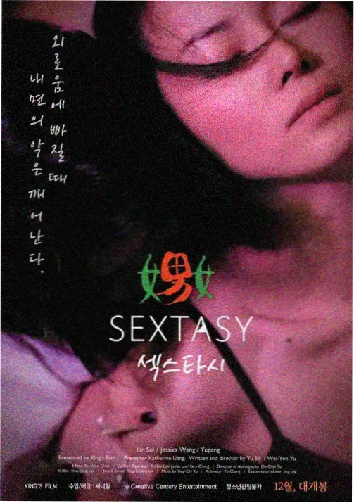 歪歪漫画免费在线观看-奇幻冒险