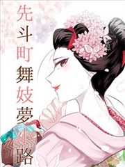 歪歪漫画免费在线观看-校园恋爱