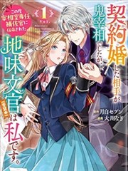 歪歪漫画免费在线观看-搞笑日常