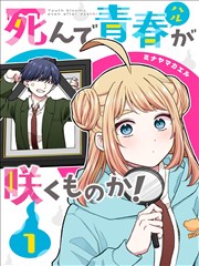歪歪漫画免费在线观看-最新更新