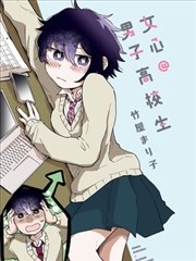 歪歪漫画免费在线观看-恋爱喜剧