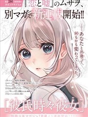 歪歪漫画免费在线观看-最新更新